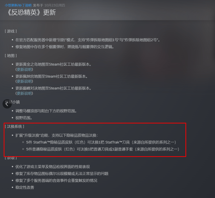 00后的「电子黄金」,一夜蒸发140亿
