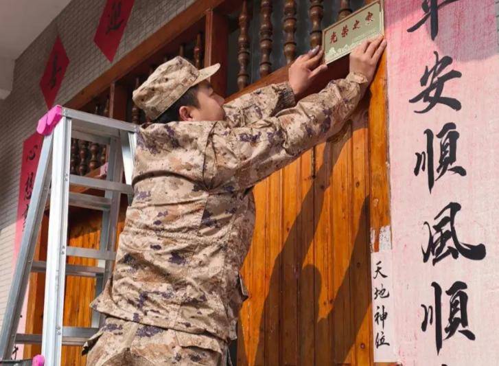 军人的“光荣之家”牌子,挂在什么地方最好?有讲究,不能乱挂