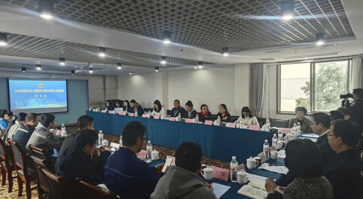 DB旗舰官网2025年重庆市化工和医药行业化学剖判工才具竞赛