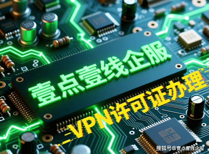 浏览器 vpn 设置