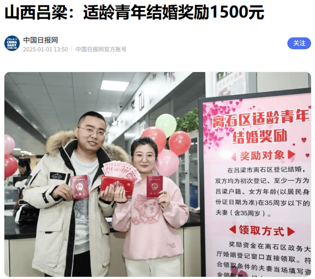 “夜店”浪漫:醉了领个证,醒了再领个证