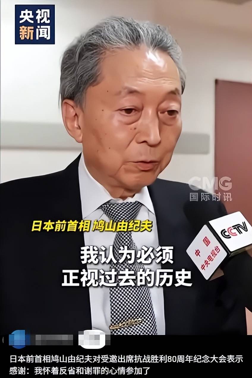 近日!日本军迷穿中国军服唱《歌唱祖国》?是驻日本部队吗?