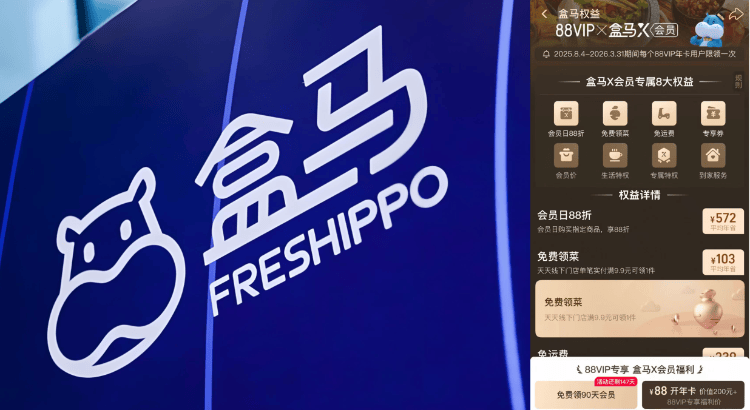 “阿里太子”蒋凡周年考：收编饿了么、压拼多多、权力收拢