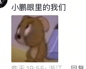 小鹏女机器人走猫步,网友:“赌包辣条,绝对是真人!”
