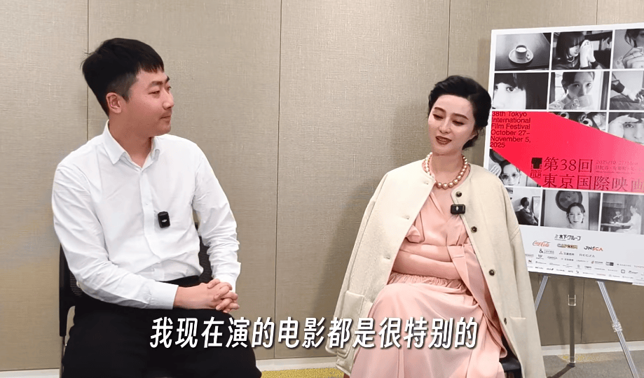 范冰冰采访惹争议！称中国电影缺乏多样性，网友：你最没资格评论