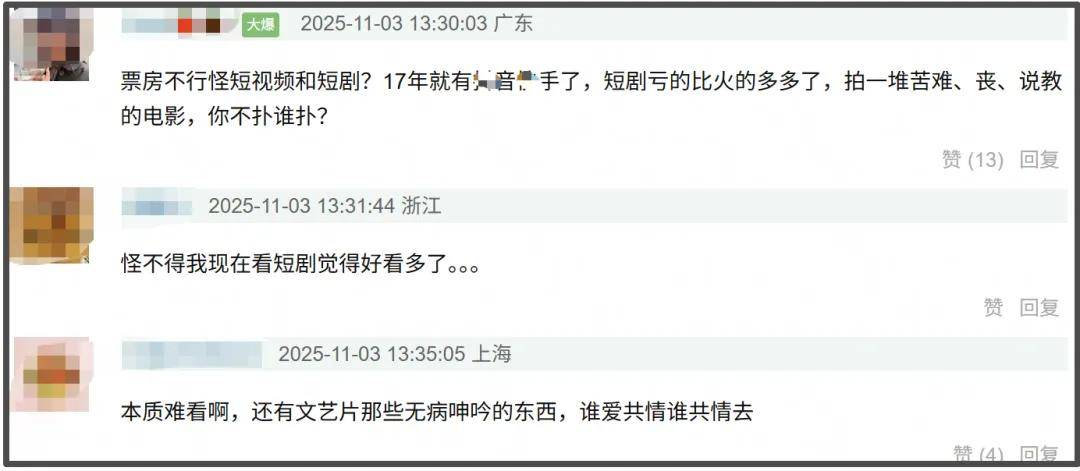 范冰冰采访惹争议！称中国电影缺乏多样性，网友：你最没资格评论