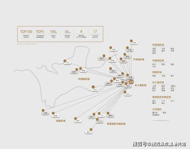 球速体育- 球速体育官方网站- APP下载大华梧桐樾 (售楼处) 销售中心 环境