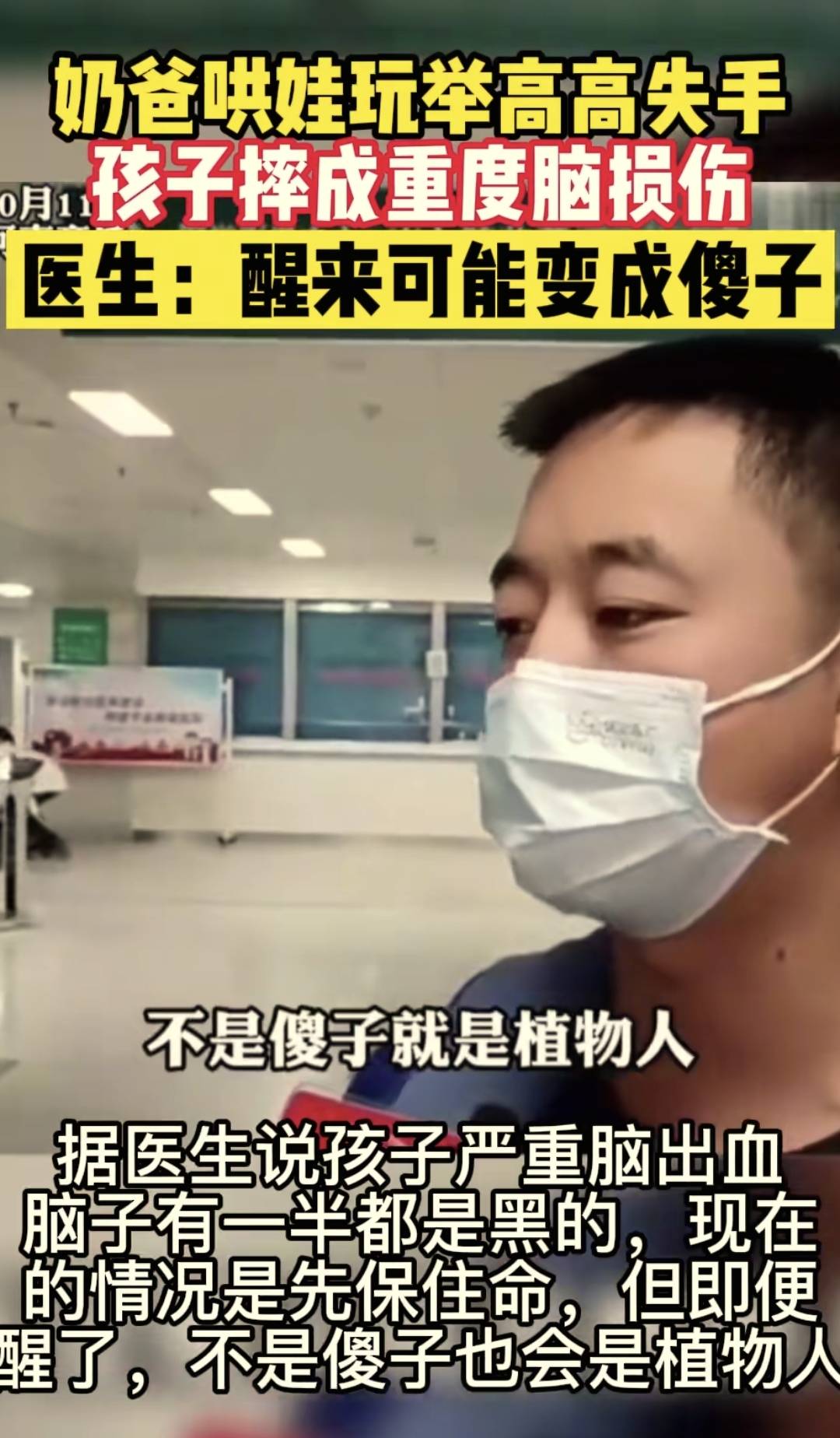 五岁男童小区景观池触电身亡,谁之过?