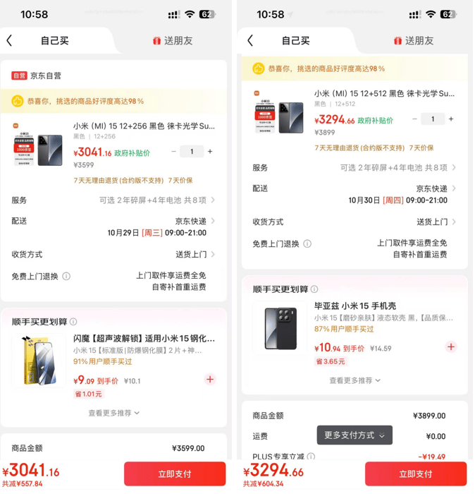 小米冲刺2万家门店,经销商喝汤易吃肉难