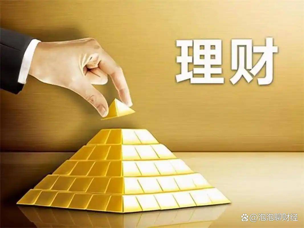 161万亿存款冻僵中国经济?房地产熄火后,普通人赚钱的机会藏在这三个领域