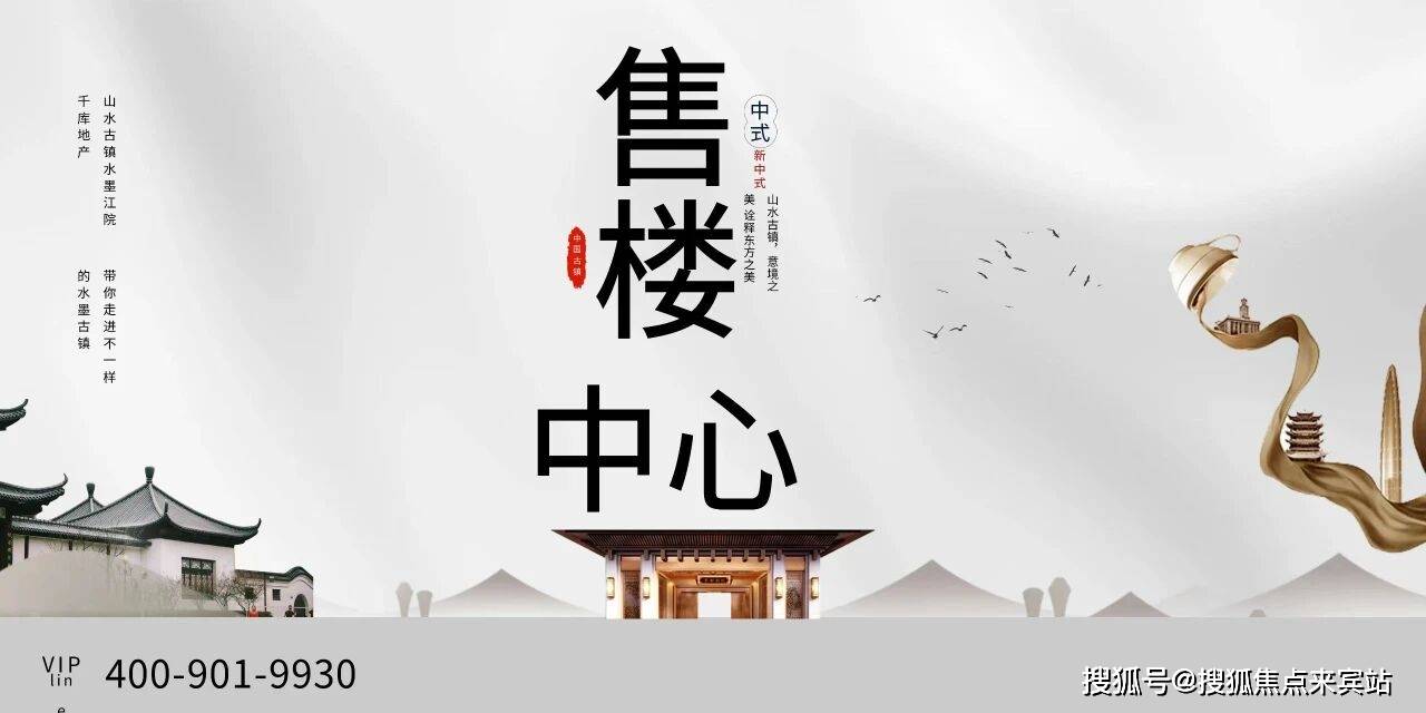 华体会- 华体会体育官网- 体育APP下载中信信悦湾首页网站(中信信悦湾)优缺点分析-营销中心欢迎您-楼盘详情·最新价格-户型图-容积率@20251107售楼处Ai热搜