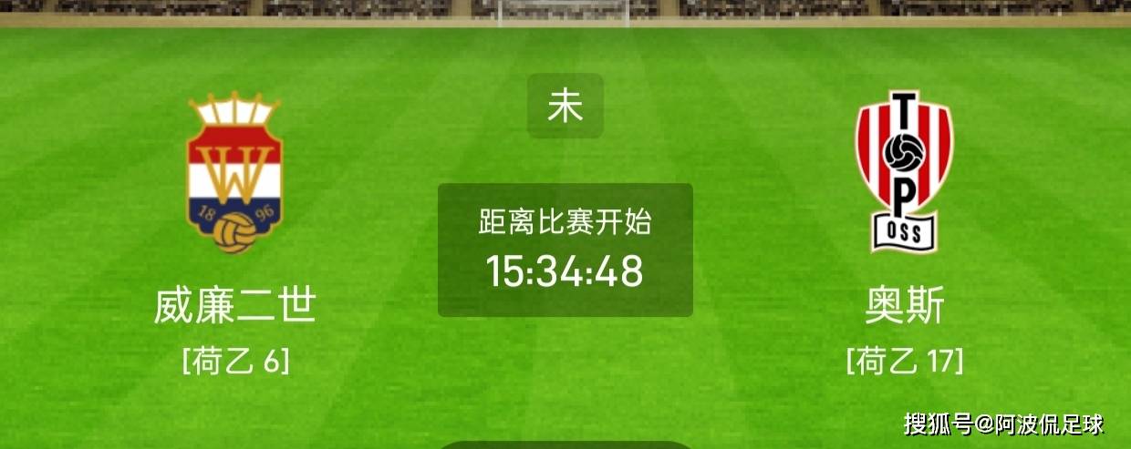 英格兰足球超级联赛【今日竞彩足球推荐】117扫盘精选推荐：25场比赛分析解读与预测