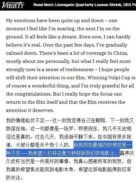 影后下场撕X,首日票房倒挂…风波不断的《日掛中天》,究竟是不是好片?