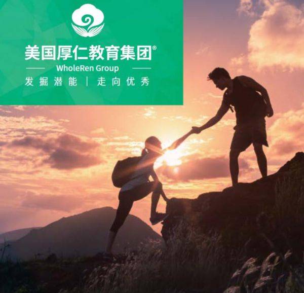 2025十大留学中介雨燕直播- NBA直播- 足球世界杯 LIVE机构排名