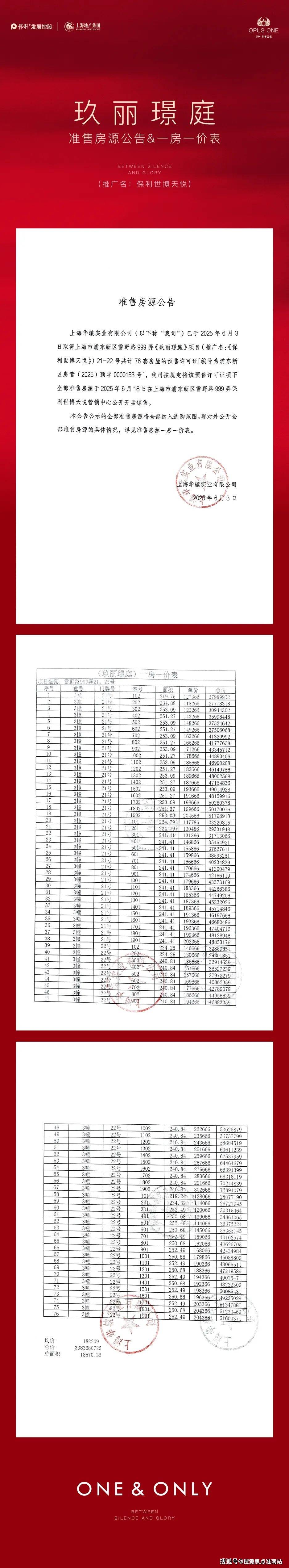 保利世博天悦售楼处MK体育- MK体育官方网站- APP电话→保利世博天悦售楼中心电话→楼盘百科→首页网站→楼盘测评→中心百科→首页→24小时热线