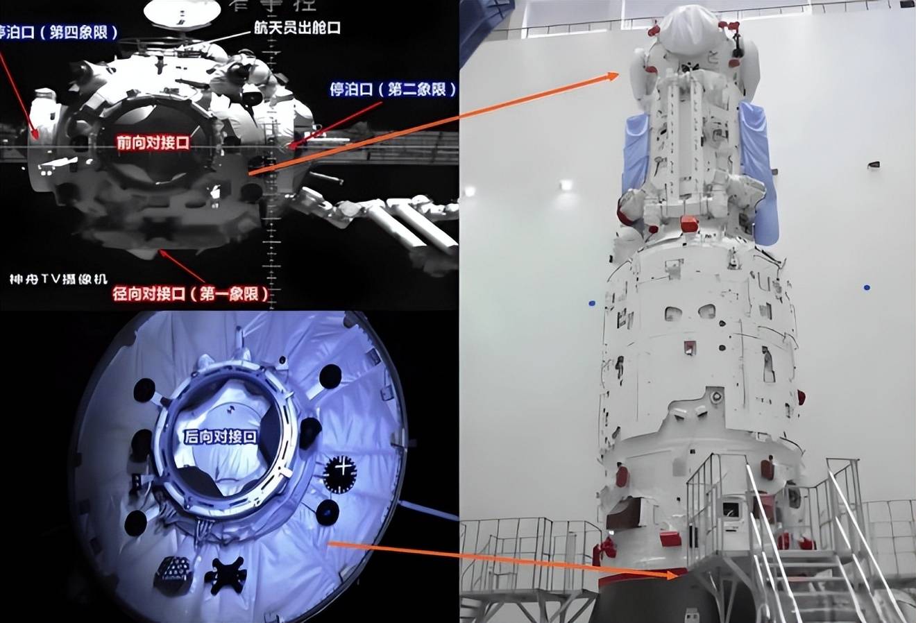 官网合法彩票平台_赛车_时时彩_体彩【官方推荐】神舟二十飞船遭撞击罪魁祸首是谁？航天员如何平安回地球？