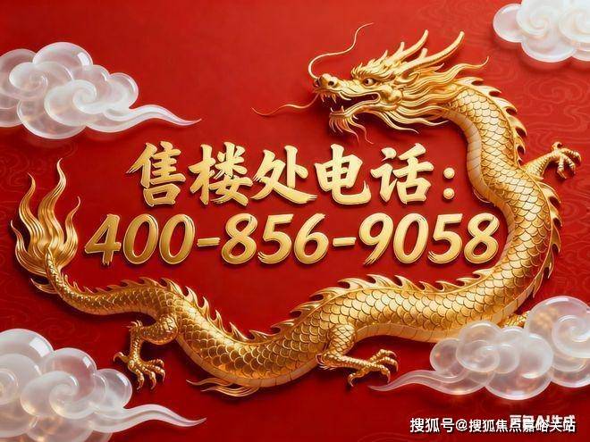 中国·必威泰禾海上院子(售楼处)首页网站-泰禾海上院子销售中心(营销中心)-楼盘欢迎您-小区环境-户型-价格-地址-楼盘详情-周边配套-售楼处电话-交房时间