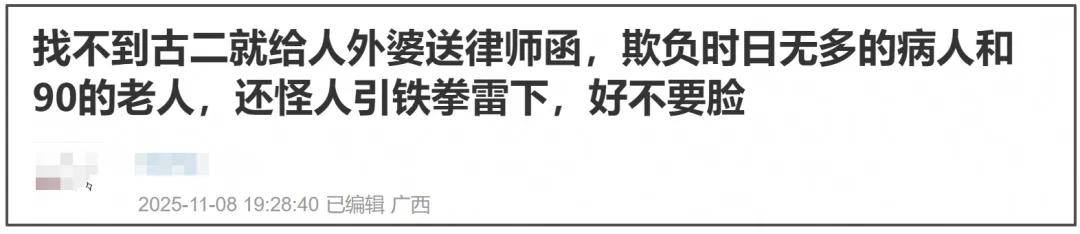 《繁花》声明翻车!官微开始紧急删评,主演胡歌唐嫣等全被牵连