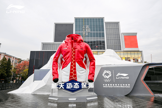 米兰体育- 米兰体育官方网站- APP下载李宁「极地太空舱」