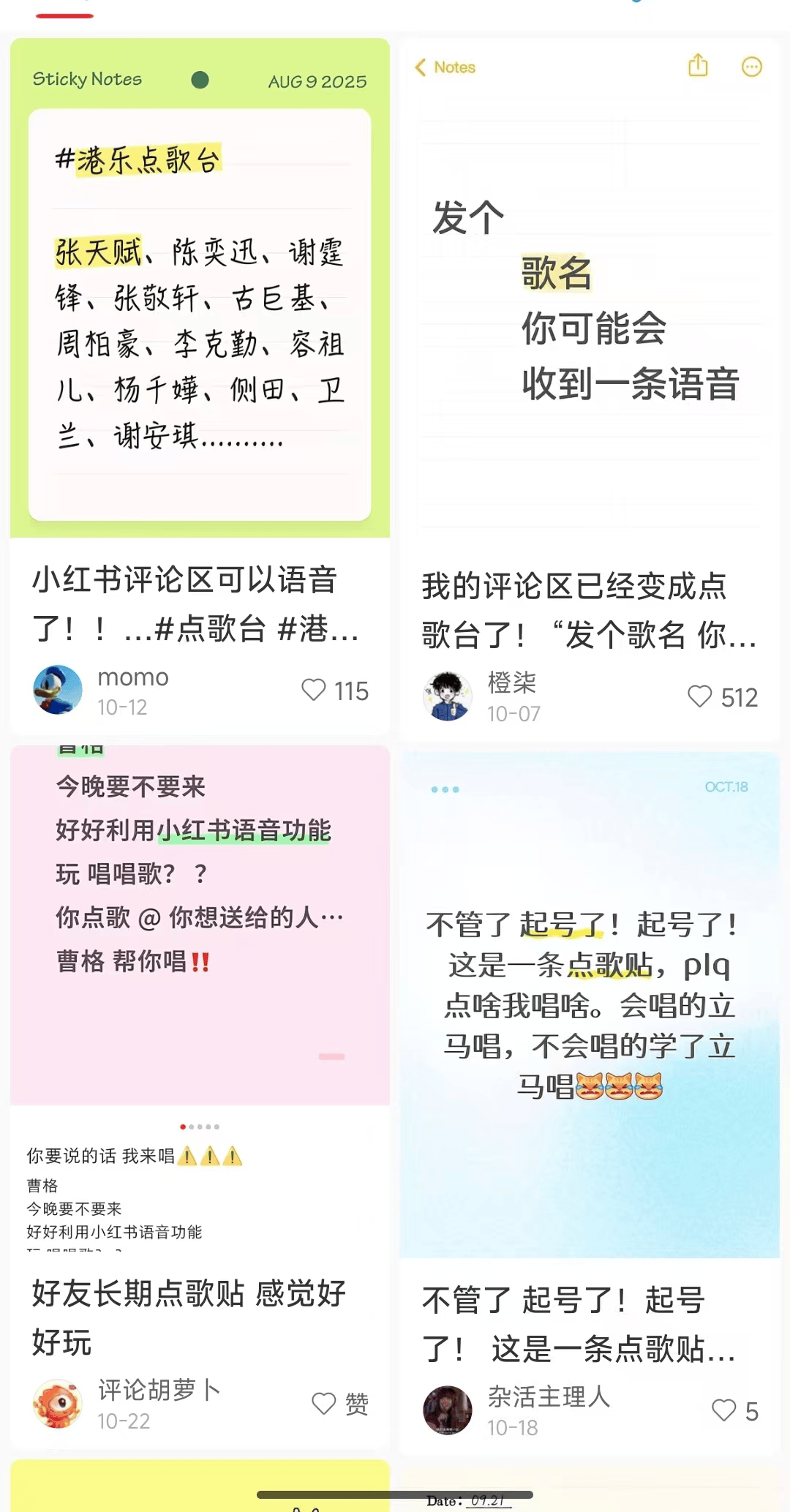 原创             要交易量，还是要“生活感”？小红书的两难选择