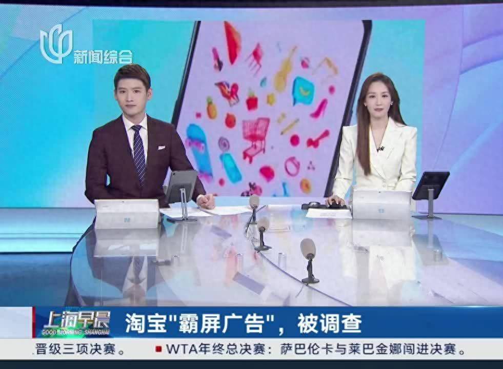 原创             打开微博、先逛淘宝？强制跳转“有毒”