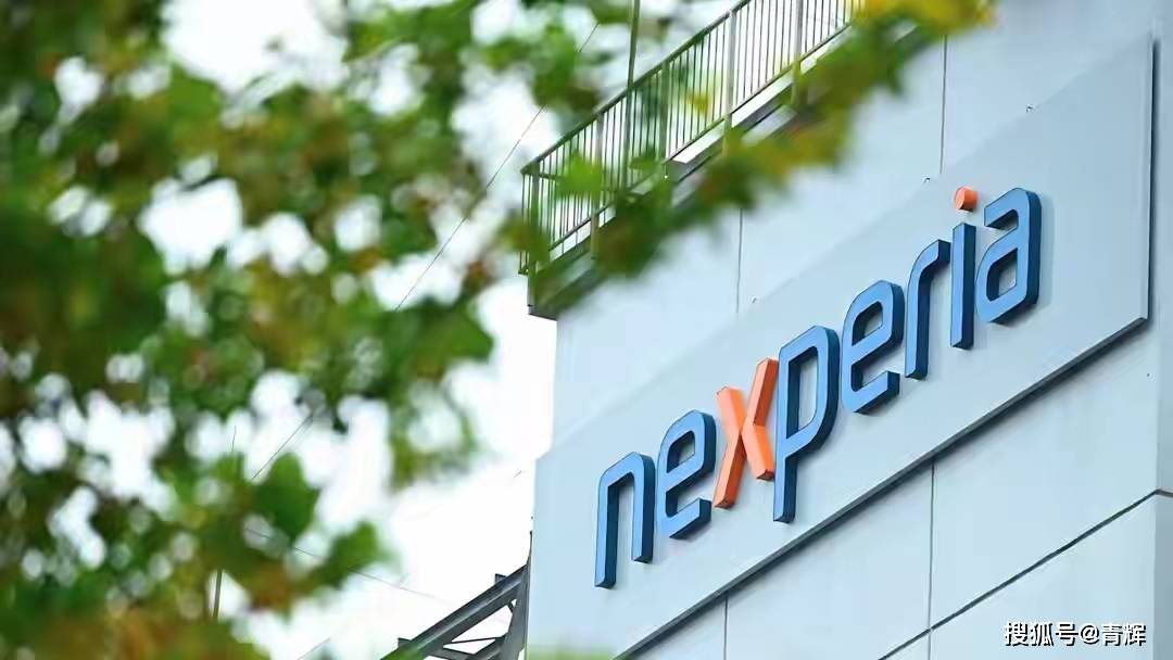 滑头！荷兰:中国将恢复芯片供应！但对中资的要求只字不提