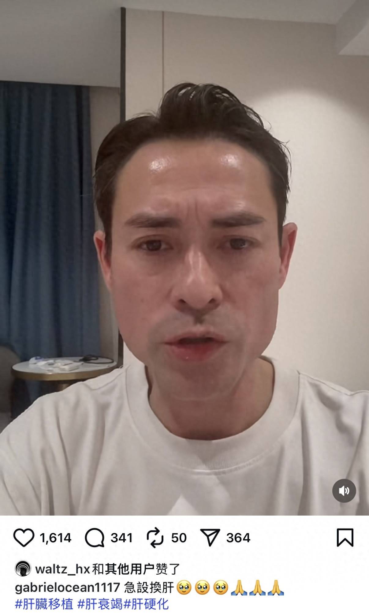 52岁TVB艺人自曝妻子病危，声泪俱下求援助，称凑不出150万医药费