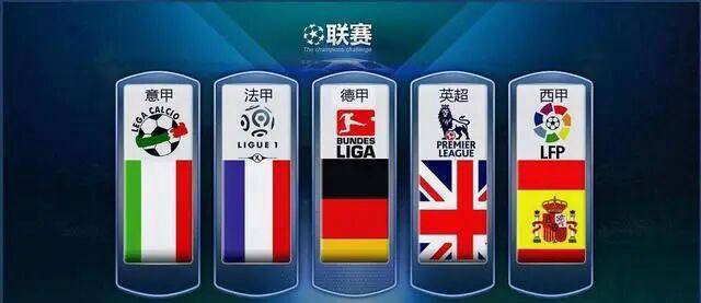 英超联赛免费高清直播+实时赛程+积分预测（2025赛季全覆盖）五大联赛中第二多冠球队德甲冠军不足10次