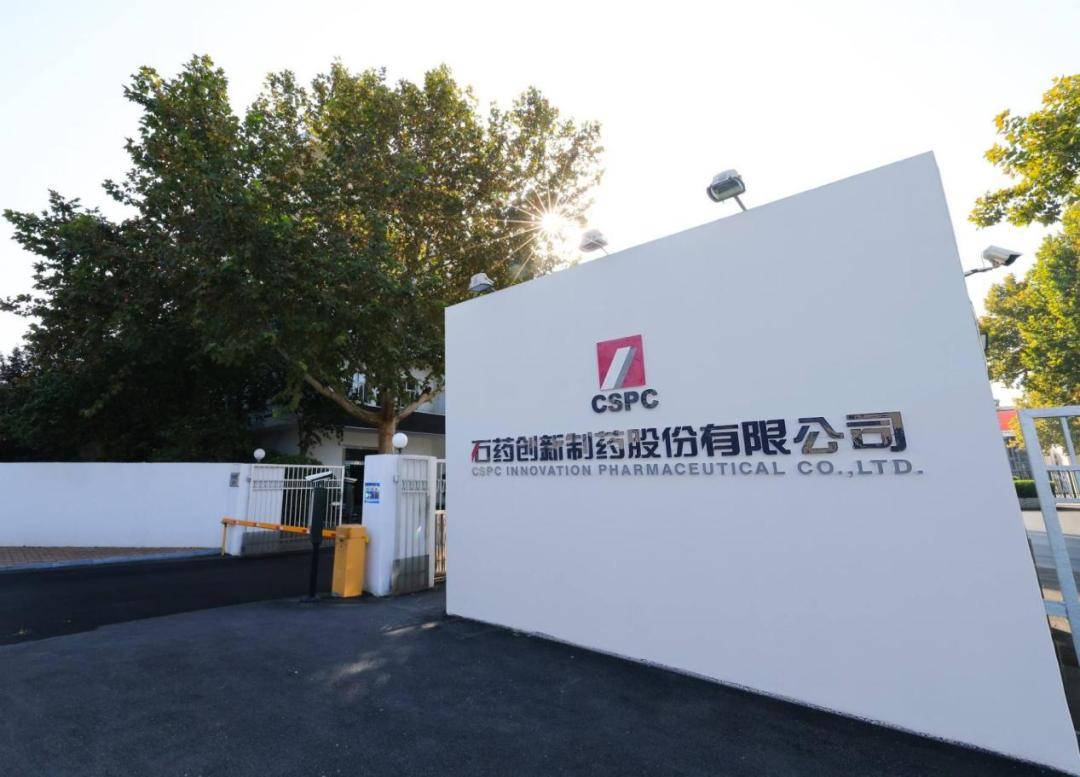 河北巨富，手下集体受罚