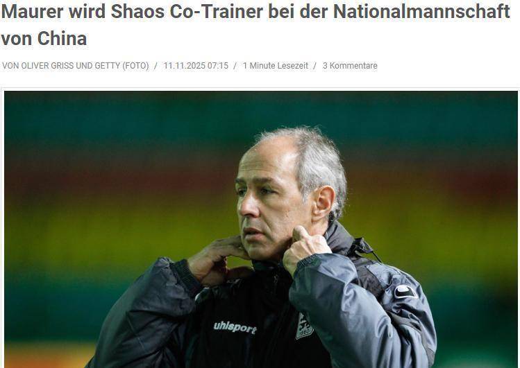 不走了邵佳一的欧洲篮球联赛中文网__赛程比分+球队资讯+盘口分析德国老搭档：在中国找到归属感中超像德乙