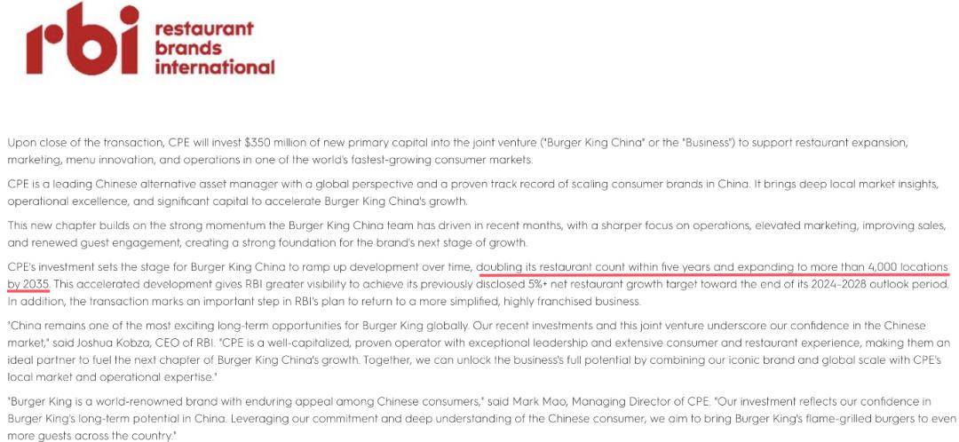 星巴克刚 “嫁人”汉堡王就 “倒插门”，洋餐饮都找中国资本续命？