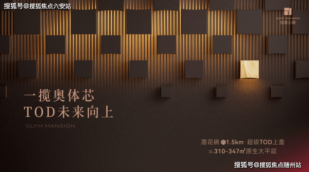 开元棋牌- 开元棋牌APP下载- 官方网站中邮揽奥云璟(售楼处) 官方首页 中邮揽奥云璟销售中心 楼盘详情价格地址配套电话交房时间