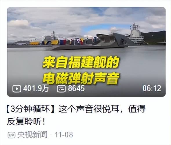 不是慢镜头!福建舰电磁弹射速度那么快,是怎么瞬间刹车的?