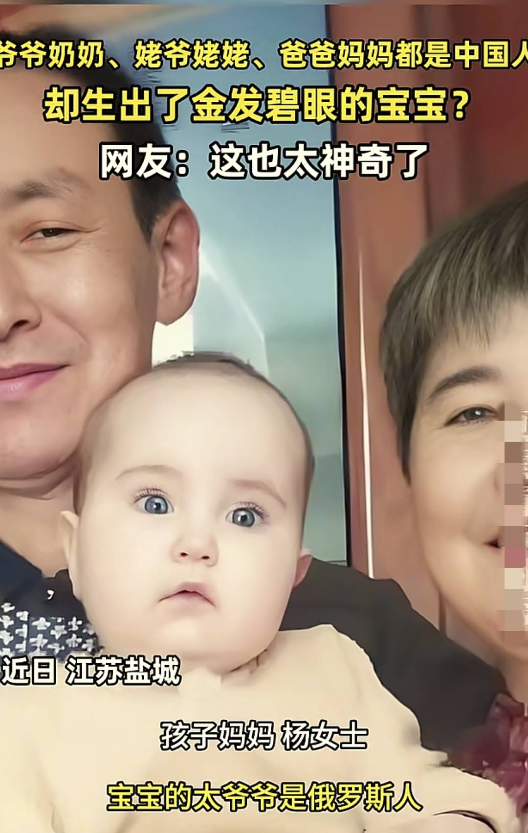 隔代遗传太离谱:头胎像婆婆母乳到六个月,二胎像公公直接喂奶粉