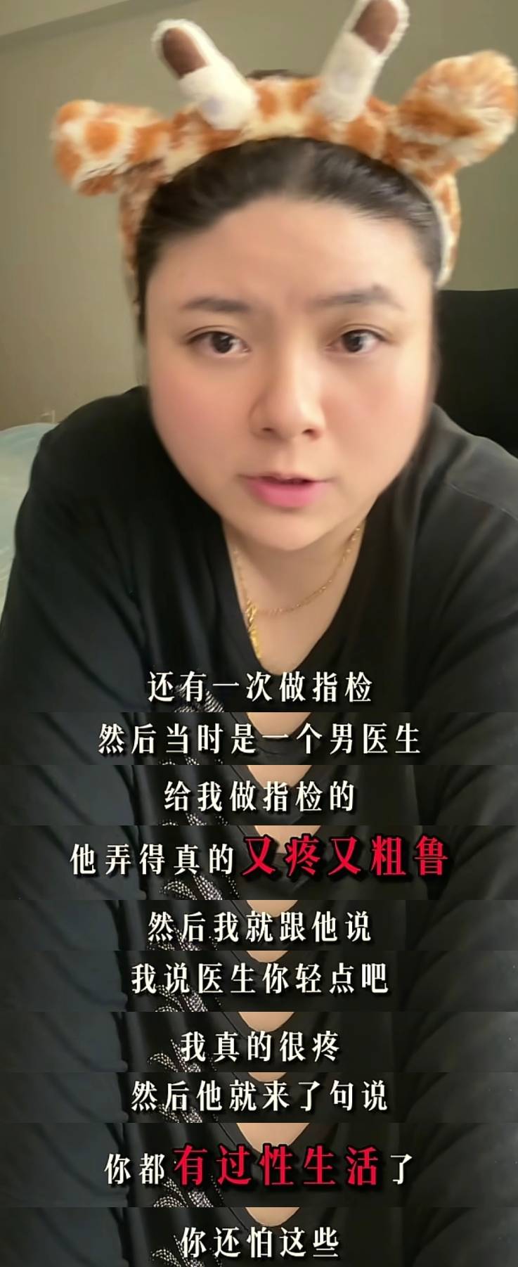 生孩子是这辈子最没尊严的时刻?宝妈的经历引共鸣:屈辱感满满