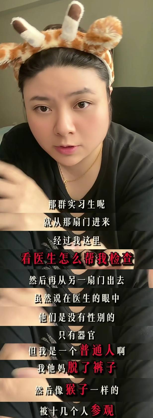 生孩子是这辈子最没尊严的时刻?宝妈的经历引共鸣:屈辱感满满