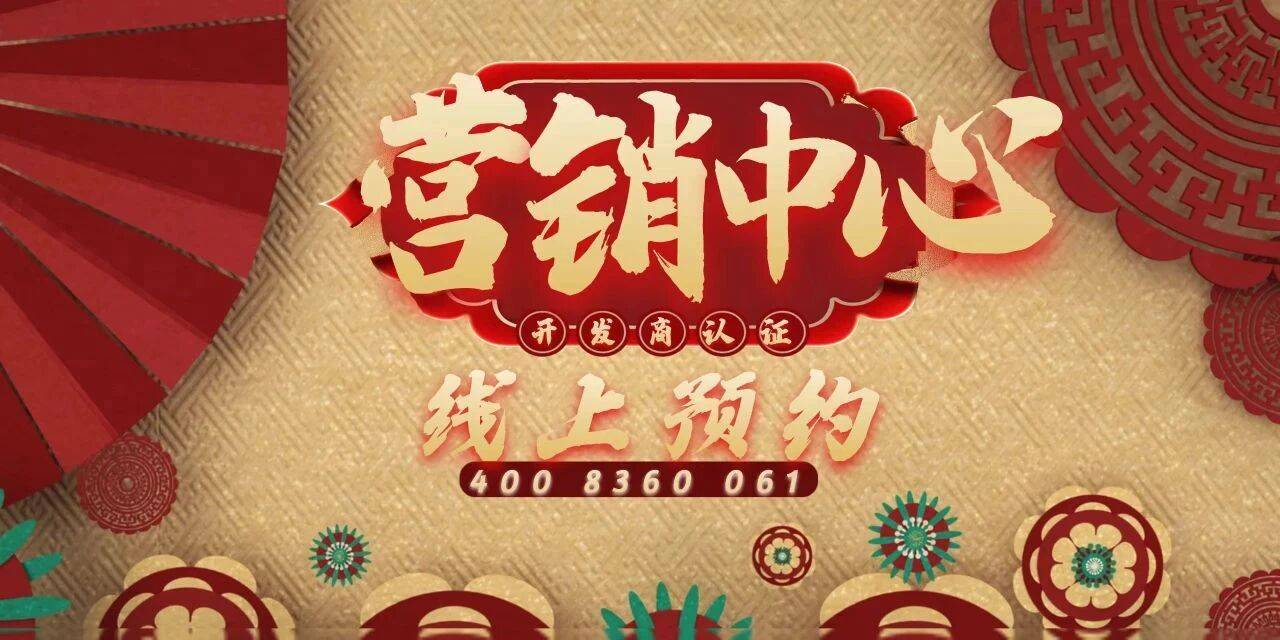 中国·必威华发珠海湾售楼处电话-华发珠海湾首页网站-营销中心-楼盘详情-最新价-户型图-容积-配套@20251114售楼处AI热搜（2025年最新）