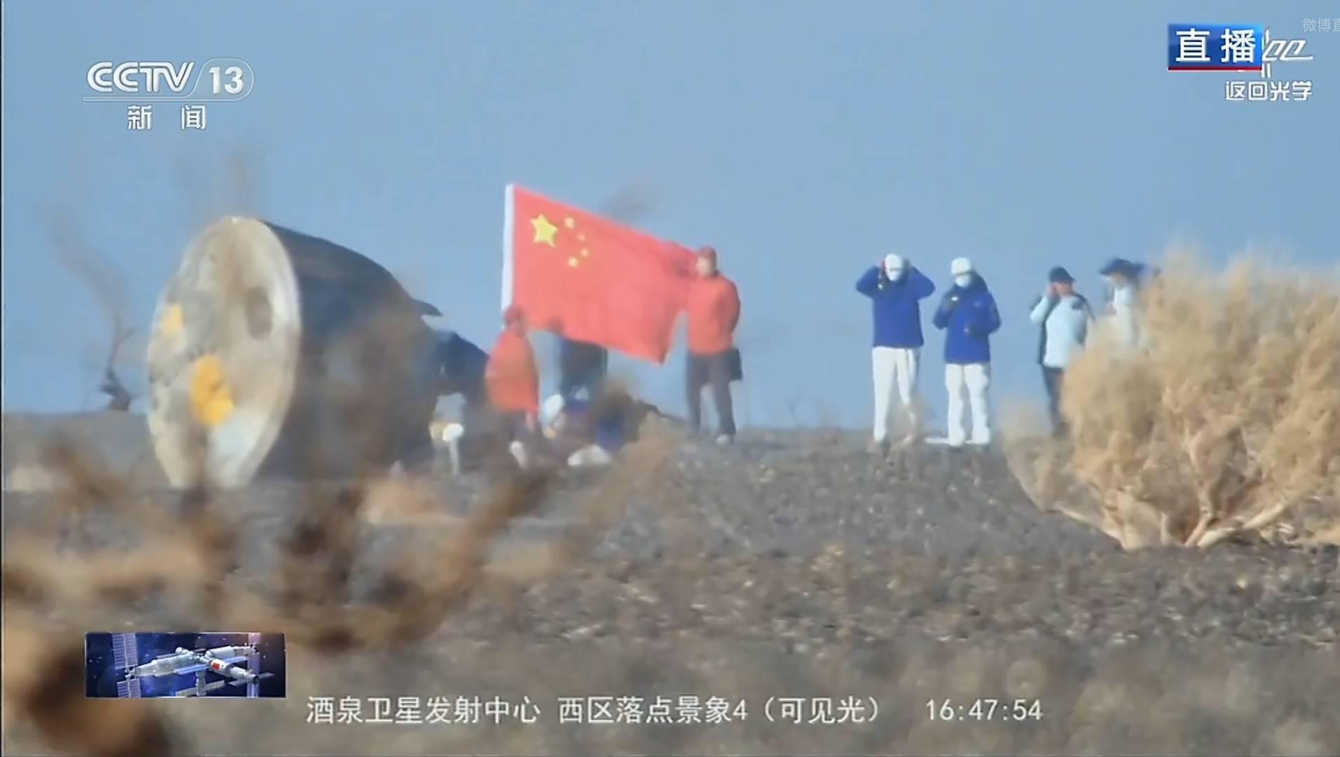 原创 成功着陆!神舟二十号航天员返回:飞船在南大西洋异常区离轨