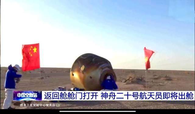 原创 神舟二十号乘组“换船”回家,原飞船咋办?神二十二即将发射?