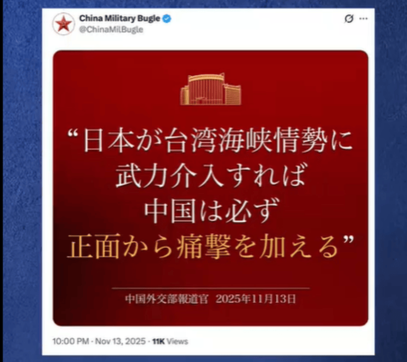 迎头痛击、头破血流，用日语说，高市早苗还不懂？