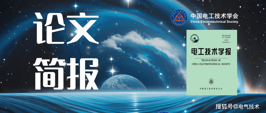 原创 让你的电动汽车成为5G基站的“算力外援”!