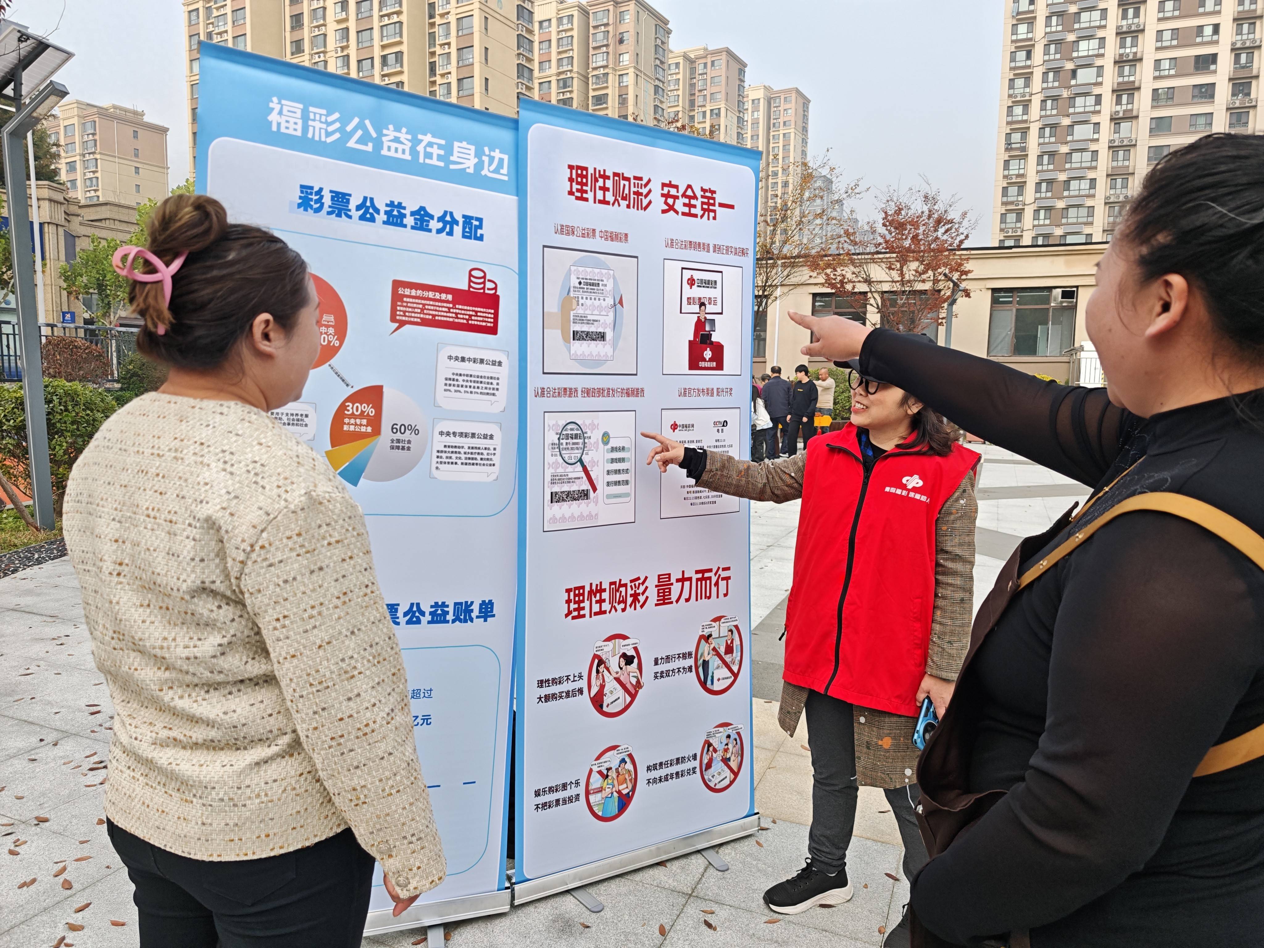 PG电子官方网站- PG电子试玩- APP下载科普宣讲倡导理性购彩