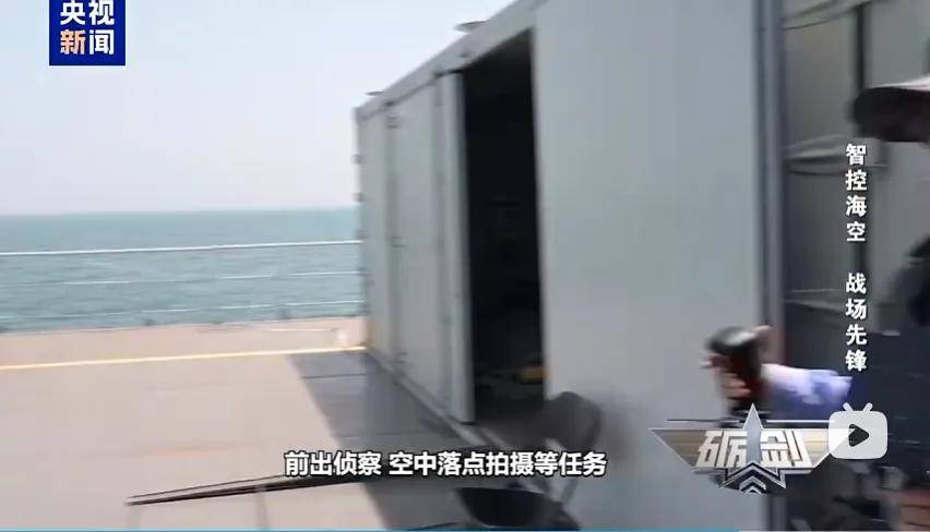 官泄！国产某无人机航母已悄悄服役！中国航母数量已不可查？