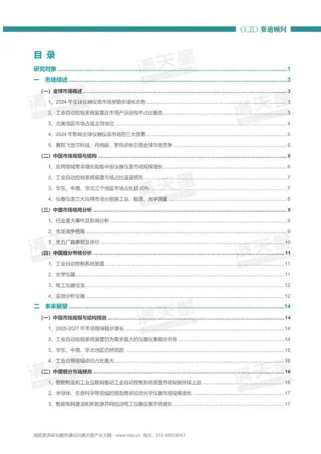 文章配图-2