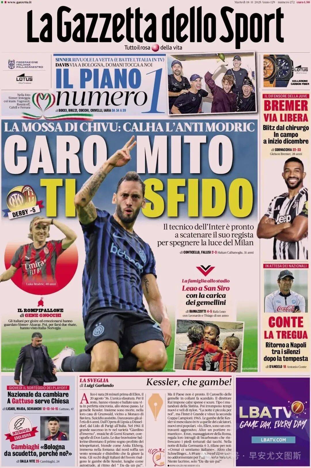 英格兰足球超级联赛“亡羊补牢”？尤文考虑1月重新追求扎卡主治医师同意布雷默归队训练