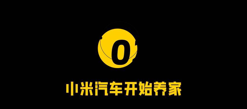 小米法务背刺雷军,一次社会性死亡