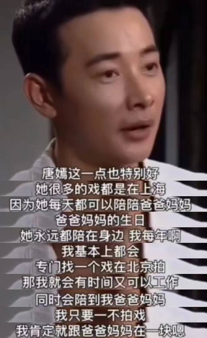 罗晋将在八宝山送别父亲，知情人爆料罗父在老家是领导，罗晋为孝停工一年