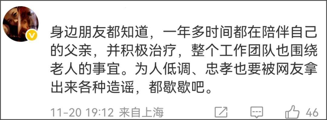 唐嫣现身罗晋父亲葬礼，作为儿媳送公公骨灰上车，罗晋在前捧遗像