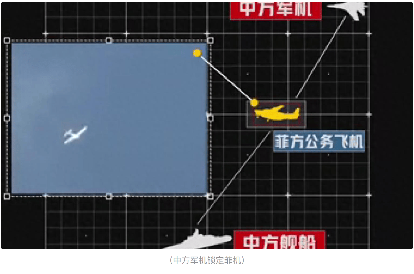 想趁中日紧张“摸鱼”？菲机闯入黄岩岛，中方早已料到，关门打狗