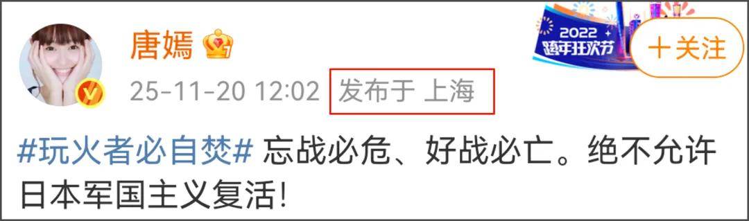 唐嫣现身罗晋父亲葬礼，作为儿媳送公公骨灰上车，罗晋在前捧遗像